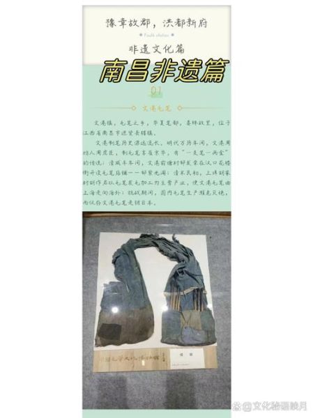 南昌非物质文化遗产官网（南昌非遗官网怎么查名单）-第1张图片-八三百科