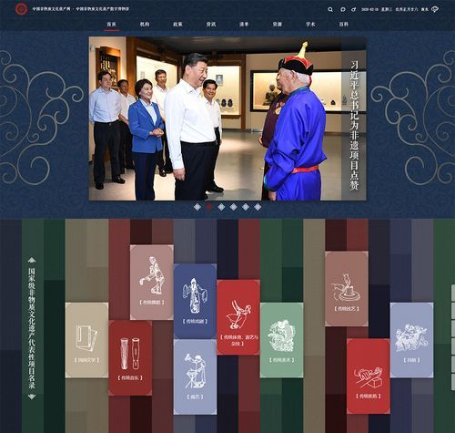 南昌非物质文化遗产官网（南昌非遗官网怎么查名单）-第2张图片-八三百科