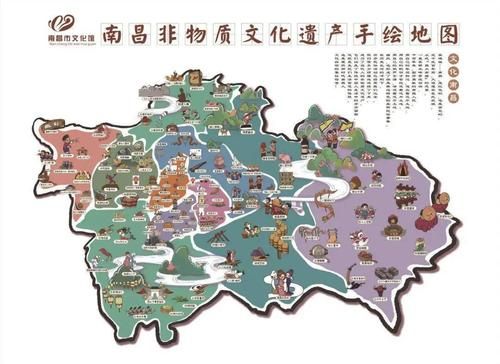 南昌非物质文化遗产官网（南昌非遗官网怎么查名单）-第3张图片-八三百科