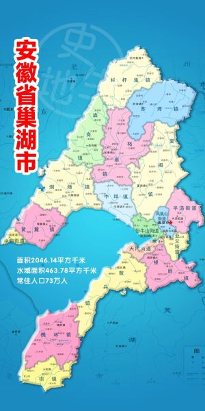 巢湖市历史气候变迁图（巢湖市近50年气候变迁图解析）-第1张图片-八三百科