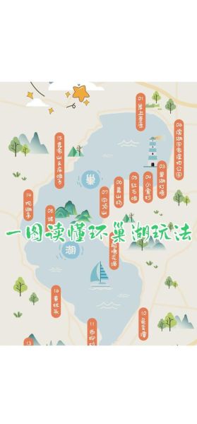 巢湖市历史气候变迁图（巢湖市近50年气候变迁图解析）-第2张图片-八三百科