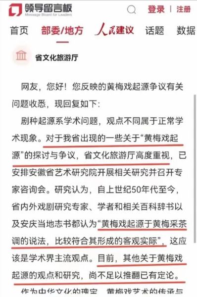 演艺 非物质文化遗产（演艺类非遗保护方法是什么）-第2张图片-八三百科