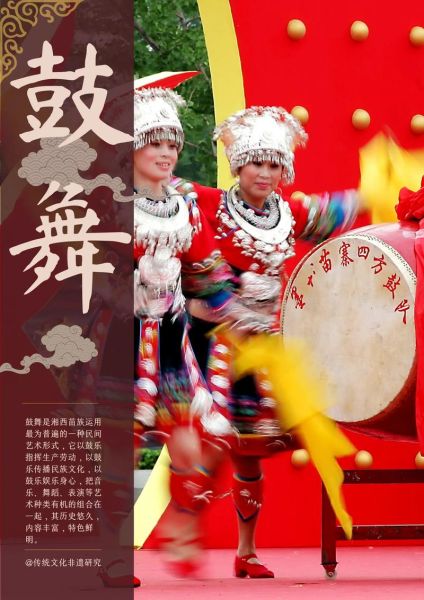 演艺 非物质文化遗产（演艺类非遗保护方法是什么）-第3张图片-八三百科