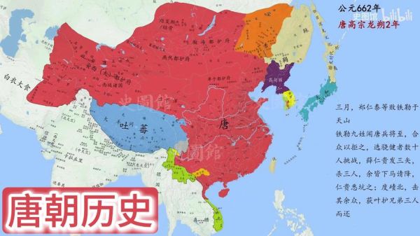 唐朝新疆气候变迁历史-第2张图片-八三百科