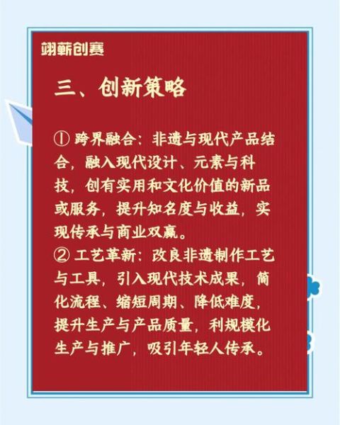 非物质文化遗产市场巨大（非遗创业项目适合新手吗）-第1张图片-八三百科