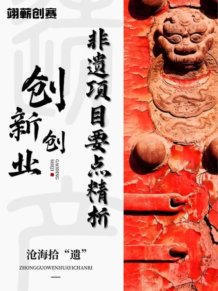 非物质文化遗产市场巨大（非遗创业项目适合新手吗）-第2张图片-八三百科