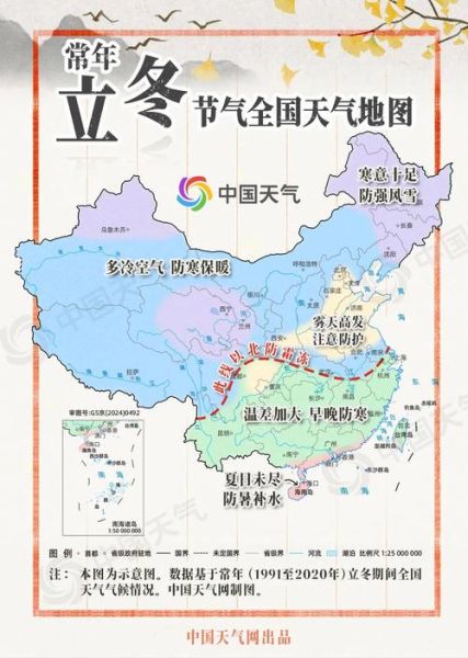 甘肃历史气候变迁记录表（甘肃历史气候变迁记录表怎么查）-第1张图片-八三百科