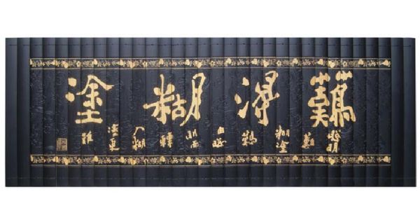 徽州四雕非物质文化遗产（徽州四雕非遗怎么做入门攻略）-第2张图片-八三百科