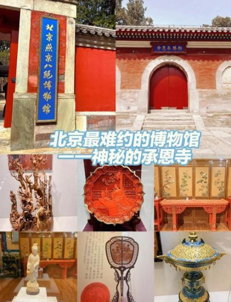 三个北京非物质文化遗产(三个北京非遗有哪些)-第2张图片-八三百科 三个北京非物质文化遗产(三个北京非遗有哪些)-第2张图片-八三百科