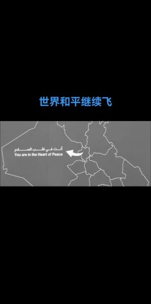 伊拉克气候变迁历史（伊拉克气候变迁历史及未来走向）-第3张图片-八三百科