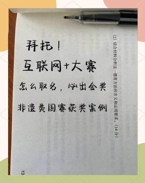 非物质文化遗产公司名（非物质文化遗产公司起名技巧与案例）-第1张图片-八三百科