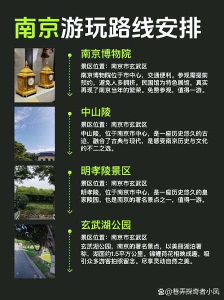 探访南京非物质文化遗产（南京非遗路线怎么走：探访南京非物质文化遗产）-第2张图片-八三百科