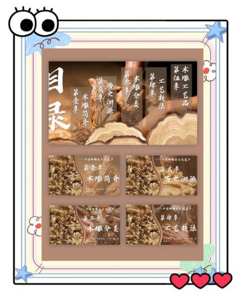 微雕 非物质文化遗产（微雕如何进校园教案）-第3张图片-八三百科