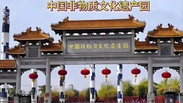 非物质文化遗产的价值（非物质文化遗产的价值体现在哪里）-第1张图片-八三百科