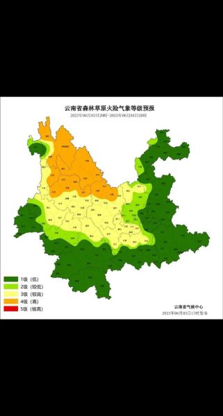 云南气候变迁历史简介图（云南气候变迁历史图片解析）-第2张图片-八三百科
