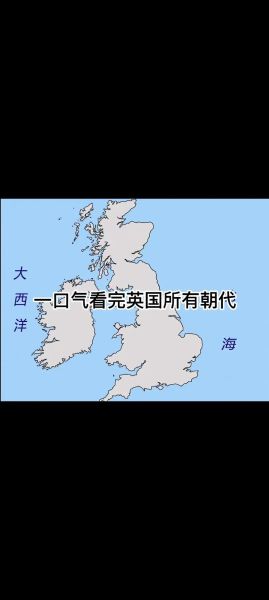 英国气候变迁历史图片（英国气候变迁历史图片高清合集）-第2张图片-八三百科