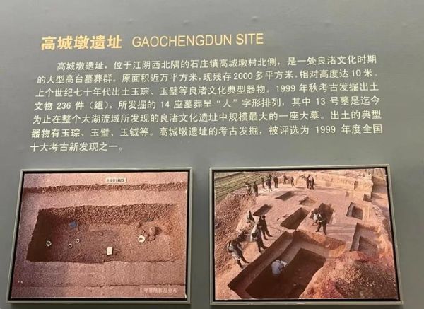 吴越文化非物质文化遗产（吴越民间传说非遗保护现状）-第1张图片-八三百科