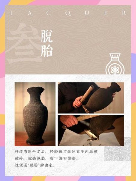 坝漆非物质文化遗产（坝漆非物质文化遗产制作工艺揭秘）-第3张图片-八三百科