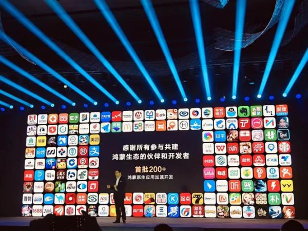 鸿蒙生态（鸿蒙生态有哪些应用）-第3张图片-八三百科