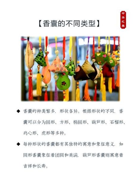 香熏非物质文化遗产（香熏非遗工艺为何香至今）-第1张图片-八三百科