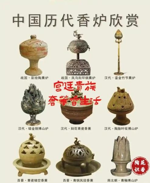 香熏非物质文化遗产（香熏非遗工艺为何香至今）-第2张图片-八三百科
