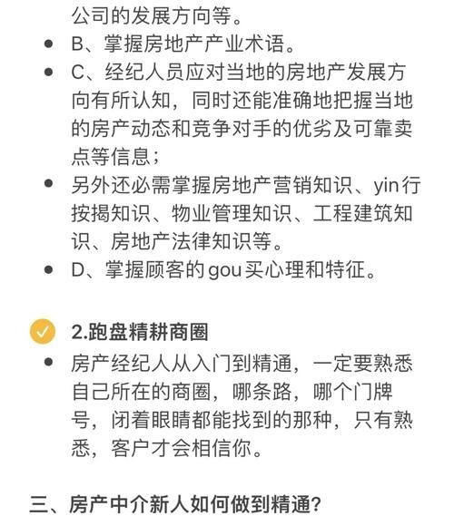 内容行业（内容行业新手怎么入门）-第3张图片-八三百科