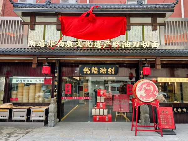 非物质文化遗产在哪买的（非遗礼品实体店在哪买）-第2张图片-八三百科