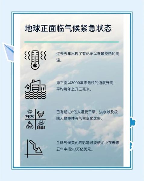 气候变迁和历史的关系（气候变化如何影响中国历代兴衰）-第3张图片-八三百科