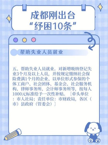 非物质文化遗产纾困政策（非物质文化遗产纾困补贴怎么申领）-第3张图片-八三百科