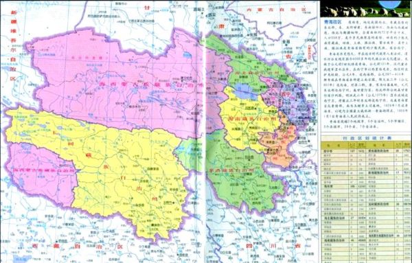 青海的历史气候变迁(青海古代到底有多冷)-第3张图片-八三百科 青海的历史气候变迁(青海古代到底有多冷)-第3张图片-八三百科