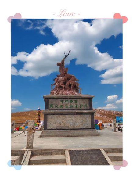 青海的历史气候变迁(青海古代到底有多冷)-第2张图片-八三百科 青海的历史气候变迁(青海古代到底有多冷)-第2张图片-八三百科