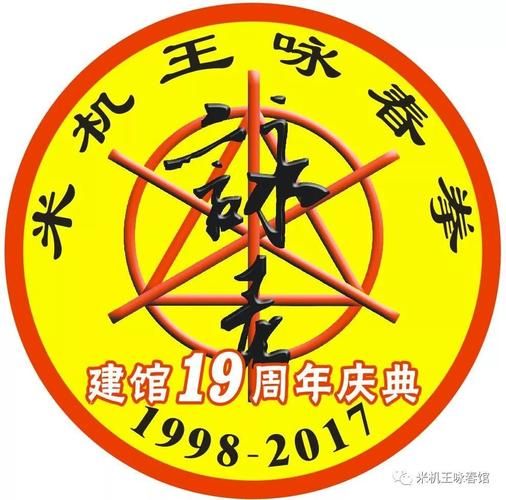 米机王非物质文化遗产（米机王非物质文化遗产保护现状如何）-第3张图片-八三百科