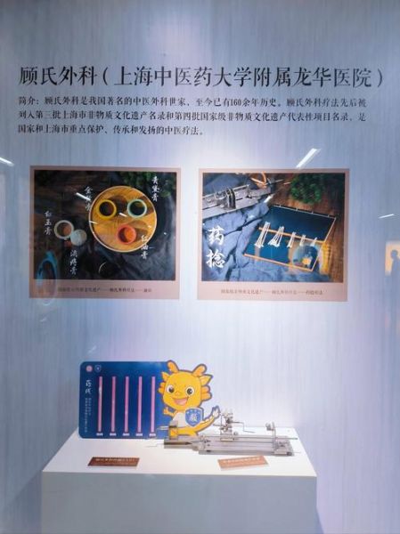 平遥非物质文化遗产妇科（平遥唐氏妇科非遗有哪些独特疗法）-第2张图片-八三百科