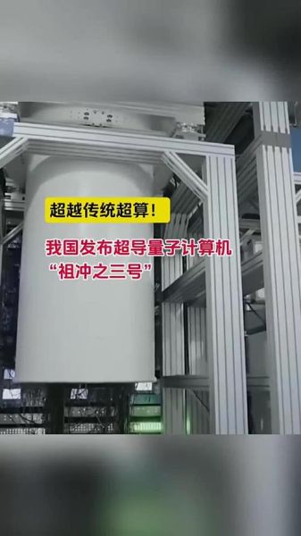 量子计算机技术优势（量子比特比经典比特快在哪）-第2张图片-八三百科