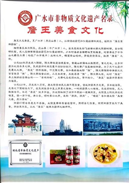 非物质文化遗产报告排版（非物质文化遗产报告排版怎么写好看）-第1张图片-八三百科