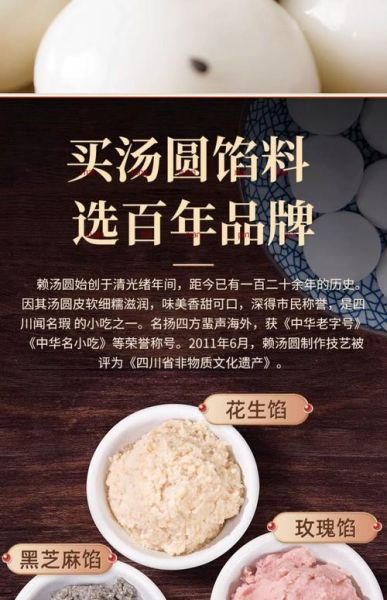 赖元圆非物质文化遗产（赖元圆非遗是干什么的）-第1张图片-八三百科