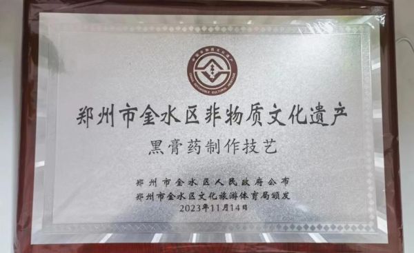 非物质文化遗产好处（非物质文化遗产好处：普通人也能抓住的隐藏价值）-第3张图片-八三百科