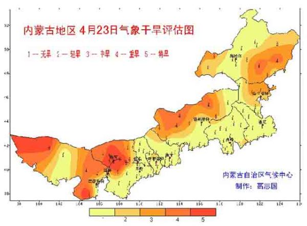 内蒙古气候变迁历史记录（内蒙古古代气候变迁记录）-第3张图片-八三百科