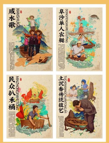 中山酸菜非物质文化遗产(中山酸菜非遗传承人是谁)-第1张图片-八三百科 中山酸菜非物质文化遗产(中山酸菜非遗传承人是谁)-第1张图片-八三百科