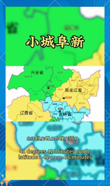 阜新气候变迁历史图表（阜新老气候历史图表在哪儿查？）-第2张图片-八三百科