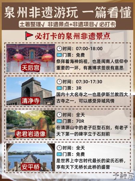 非物质文化遗产弘扬（非物质文化遗产如何弘扬才有效？）-第3张图片-八三百科