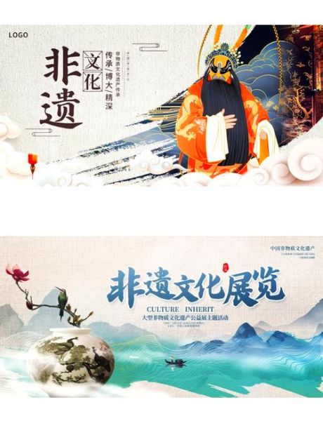 非物质文化遗产弘扬（非物质文化遗产如何弘扬才有效？）-第2张图片-八三百科