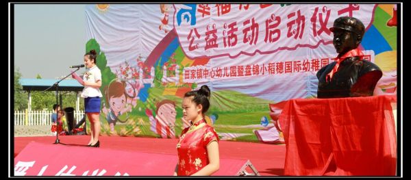 田家镇非物质文化遗产（田家镇非遗大全在哪儿看）-第3张图片-八三百科