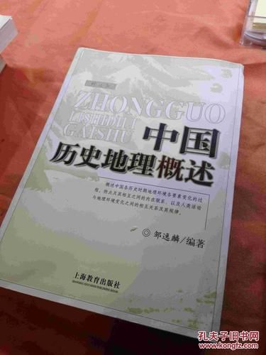 平度气候变迁历史简介（平度百年气候变化简史）-第2张图片-八三百科