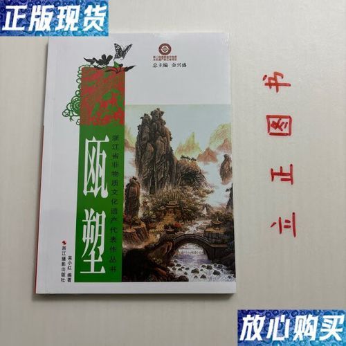 非物质物质文化遗产(非物质文化遗产有哪些代表作)-第2张图片-八三百科 非物质物质文化遗产(非物质文化遗产有哪些代表作)-第2张图片-八三百科