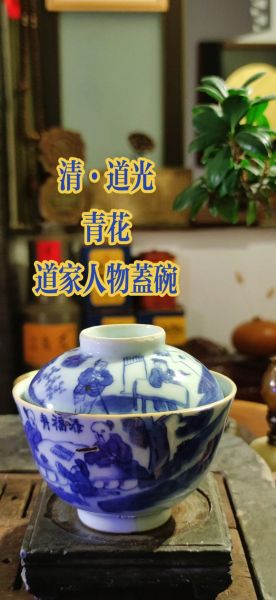 盖碗非物质文化遗产宣传（盖碗非遗宣传入门教程：新手怎么讲好中国故事）-第3张图片-八三百科