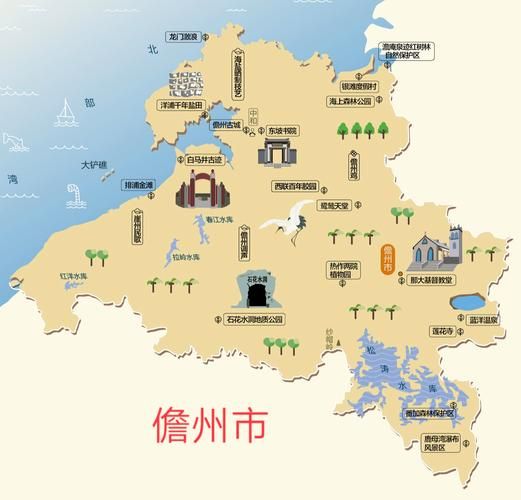 儋州气候变迁历史（儋州古代至今气候变化过程）-第2张图片-八三百科