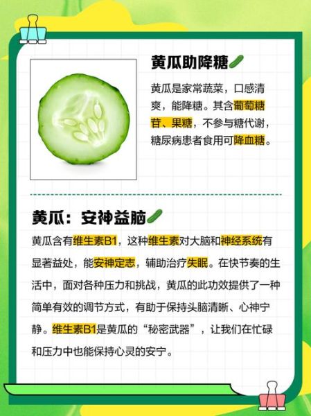 非物质文化遗产黄瓜（非遗黄瓜为什么能逆袭成网红）-第2张图片-八三百科