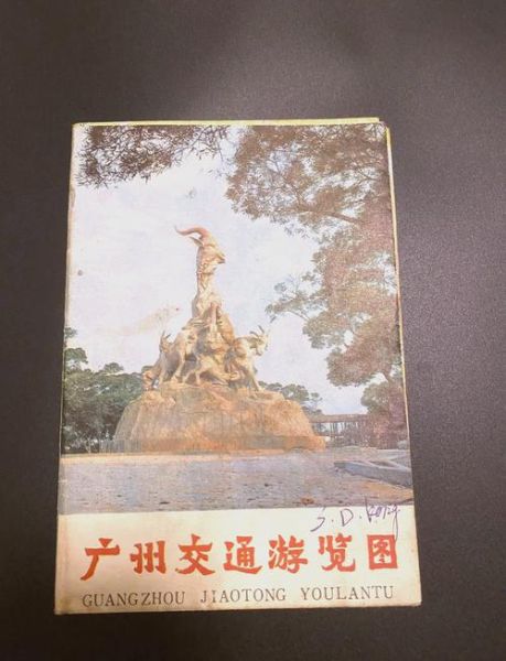 广州历史气候变迁（广州历史气候变化对岭南文化影响）-第3张图片-八三百科