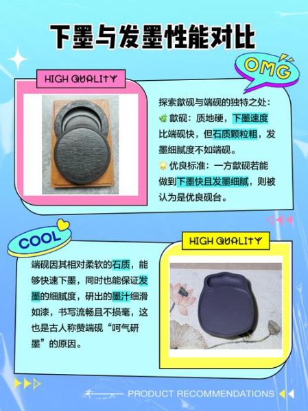 非物质文化遗产端砚（端砚怎么鉴别真假新手教程）-第1张图片-八三百科